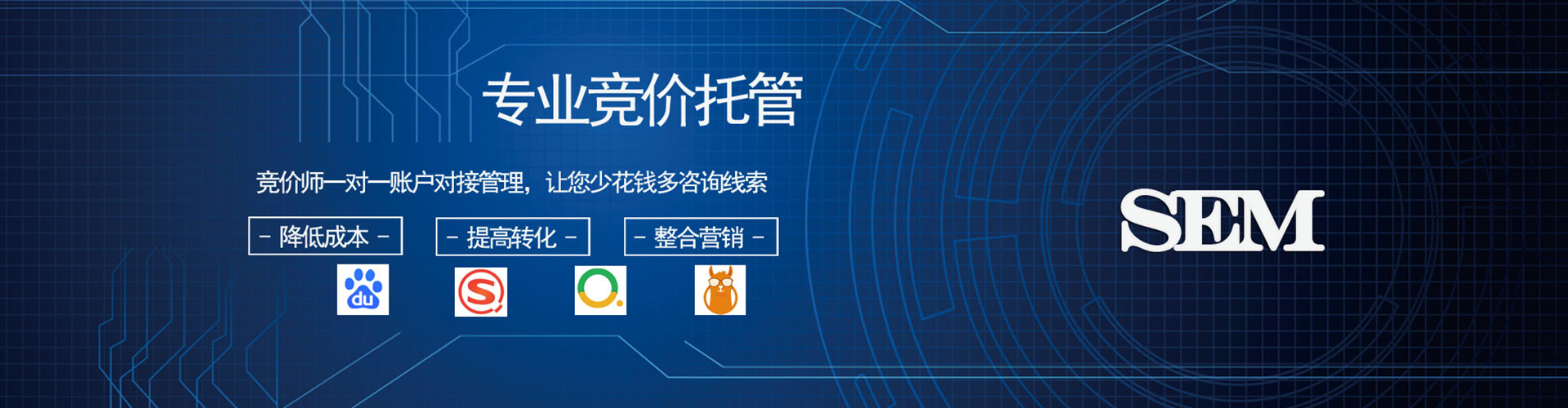 右江竞价开户推广